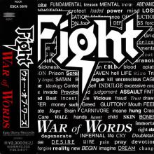 FIGHT - War of Words (Japan Edition Incl. OBI, ESCA 5819) CD