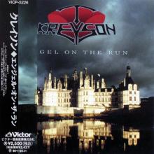 KREYSON - Crusaders (Japan Edition, Incl. OBI VICP-5226) CD