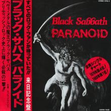 BLACK SABBATH - Paranoid (Japan Edition) 7''