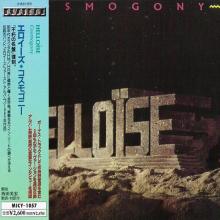 HELLOISE - Cosmogony (Japan Edition, Incl. OBI MICY-1057 & 9 Bonus Tracks) CD