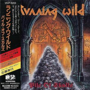 RUNNING WILD - Pile of Skulls (Japan Edition Incl. Bonus Track & OBI, VICP-5203) CD