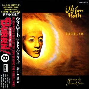 ULI JON ROTH (ELECTRIC SUN) - Beyond The Astral Skies (Japan Edition Incl. OBI, TOCP-8052) CD ULI JON ROTH (ELECTRIC SUN) - Beyond The Astral Skies (Japan Edition Incl. OBI, TOCP-8052) CD