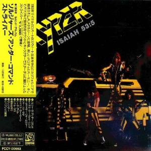 STRYPER - Soldiers Under Command (Japan Edition Incl. OBI, PCCY-00693) CD STRYPER - Soldiers Under Command (Japan Edition Incl. OBI, PCCY-00693) CD
