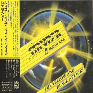 STRYPER - The Yellow And Black Attack (Japan Edition Incl. OBI, PCCY-00692) CD STRYPER - The Yellow And Black Attack (Japan Edition Incl. OBI, PCCY-00692) CD