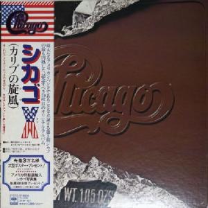 CHICAGO - Chicago X (Japan Edition, Incl. OBI 25AP 107, Gatefold) LP