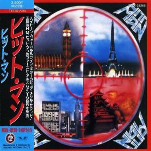 HITTMAN - Same (Japan Edition Incl. OBI, TECX-25265) CD