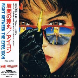 ICON - Right Between The Eyes (Japan Edition SAMPLE Incl. OBI, AMCY-7) CD