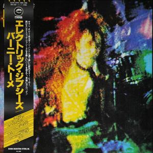 BERNIE TORME - Electric Gypsies (Japan Edition, Incl. OBI SP25-5097) LP