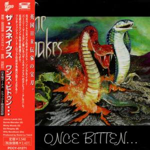 THE SNAKES - Once Bitten... (Japan Edition Incl. 2 Bonus Tracks & OBI, PCCY-01271) CD THE SNAKES - Once Bitten... (Japan Edition Incl. 2 Bonus Tracks & OBI, PCCY-01271) CD
