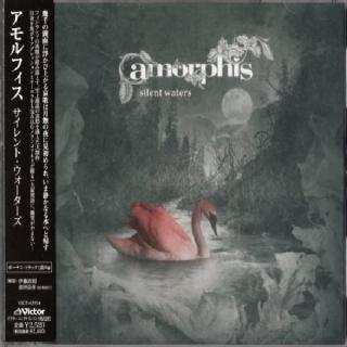 AMORPHIS - Silent Waters (Japan Edition Incl. OBI, VICP-63914 & Bonus Tracks) CD AMORPHIS - Silent Waters (Japan Edition Incl. OBI, VICP-63914 & Bonus Tracks) CD