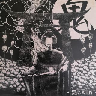 ONI / WARKULT - Same (Ltd 500 / Gatefold) Split 7"