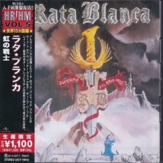 RATA BLANCA - Guerrero Del Arco Iris (Japan Edition Incl. OBI UICY-79912) CD