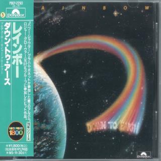 RAINBOW - Down to Earth (Japan Edition Incl. OBI, POCP-2293) CD RAINBOW - Down to Earth (Japan Edition Incl. OBI, POCP-2293) CD
