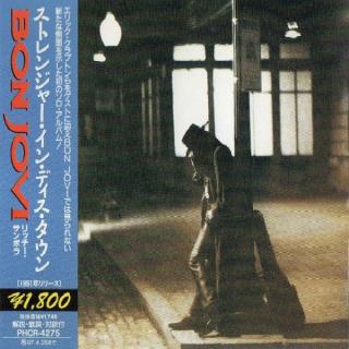 RICHIE SAMBORA - Stranger In This Town (Japan Edition Incl. Bonus Track & OBI, PHCR-4275) CD