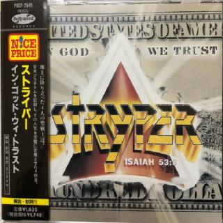 STRYPER - In God We Trust (Japan Edition Incl. OBI, POCP-2545) CD