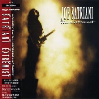 JOE SATRIANI - The Extremist (Japan Edition Gold Disc, Incl. OBI, SRCS 5940 & Bonus Track) CD JOE SATRIANI - The Extremist (Japan Edition Gold Disc, Incl. OBI, SRCS 5940 & Bonus Track) CD