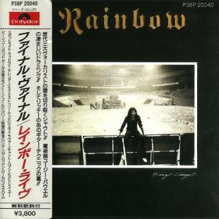 RAINBOW - Finyl Vinyl (First Japan Edition Incl. OBI, P38P-20040) CD RAINBOW - Finyl Vinyl (First Japan Edition Incl. OBI, P38P-20040) CD